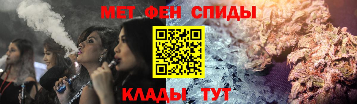 Amphetamine  Вход с VPN  Черногорск  АМФЕТАМИН 98% 