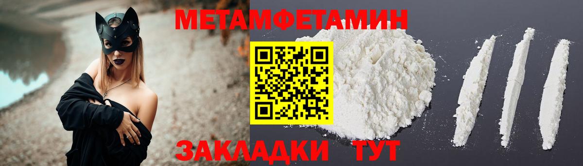 АМФЕТАМИН 98% Черногорск