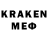 Первитин Methamphetamine Sel Kalina