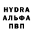 Меф VHQ Henry Binch