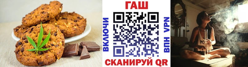 Еда ТГК конопля  Черногорск 