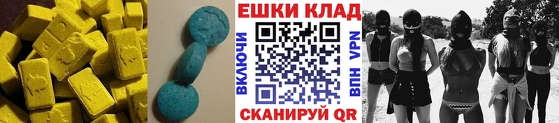 Ecstasy круглые Черногорск