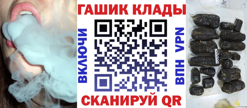 Гашиш hashish  Черногорск 