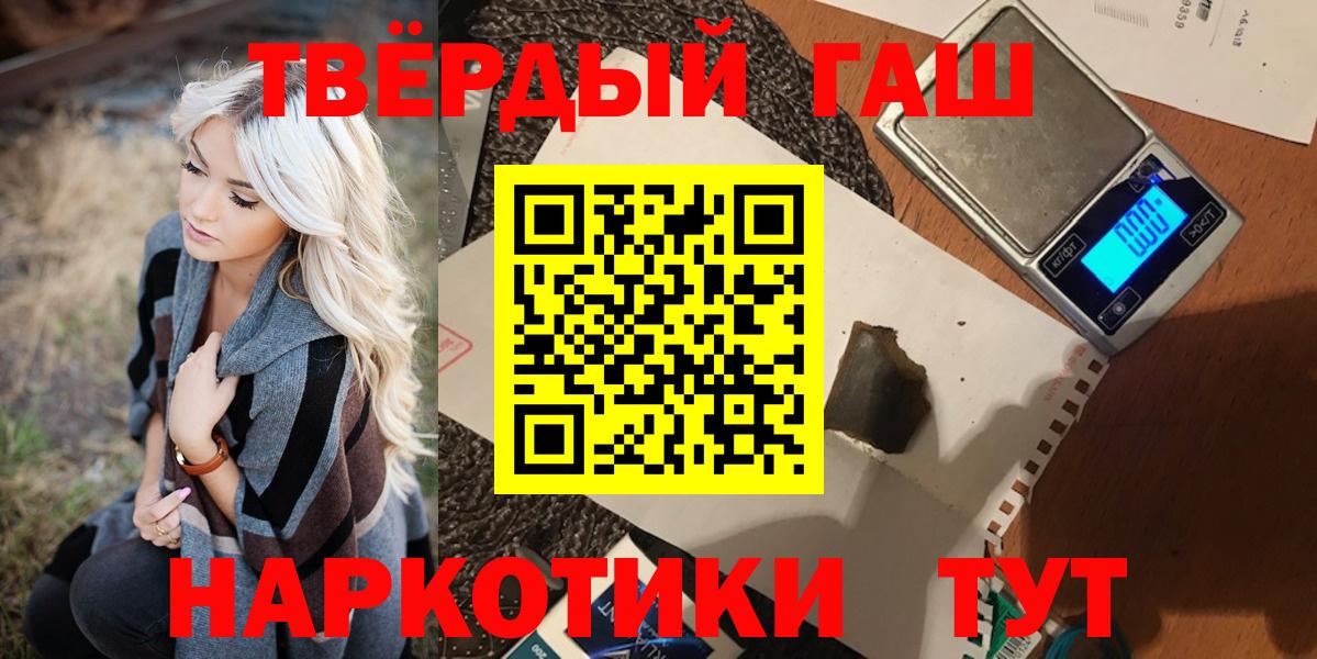 ГАШ VHQ Черногорск