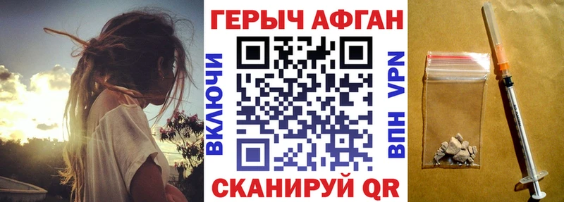 где найти наркотики  kraken зеркало  ГЕРОИН Heroin  Черногорск 