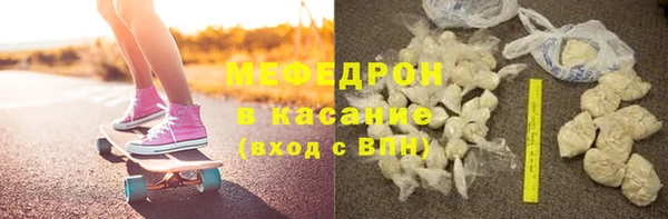 прущая мука Абаза