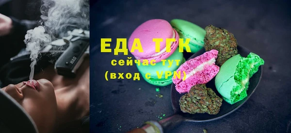 соль ск Абинск