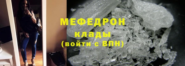 соль ск Абинск