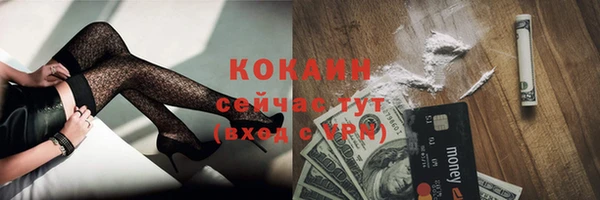 каннабис Лагань
