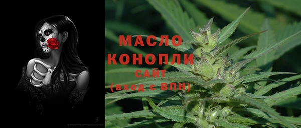 spice Абдулино