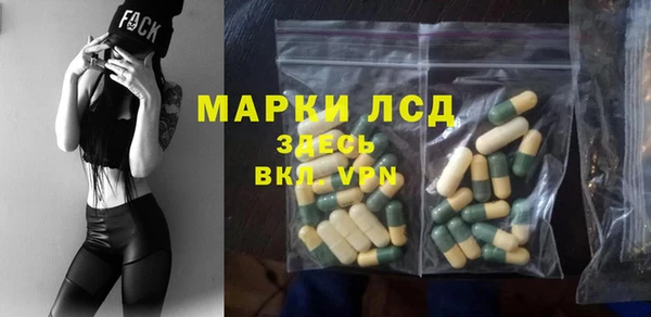 МДМА Лабытнанги