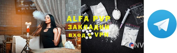 каннабис Лагань