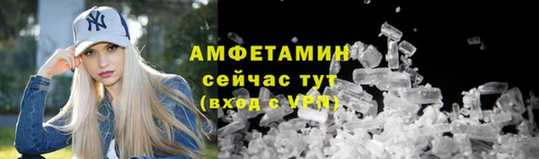 spice Абдулино