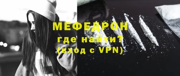 соль ск Абинск