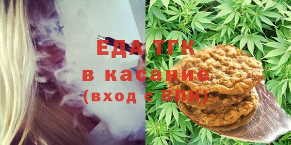 меф VHQ Великий Новгород