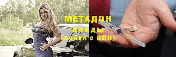 МДМА Лабытнанги
