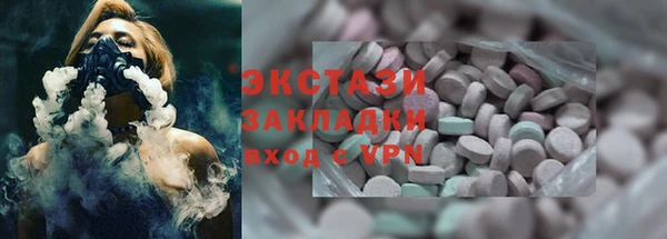прущая мука Абаза