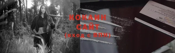 соль ск Абинск