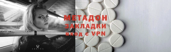 МДМА Лабытнанги