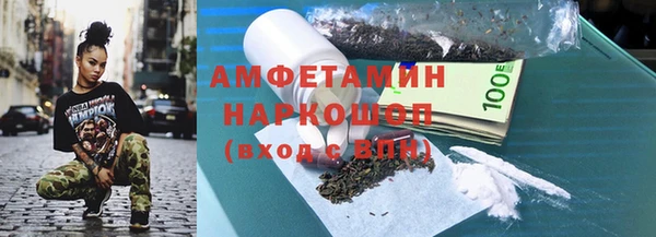 spice Абдулино