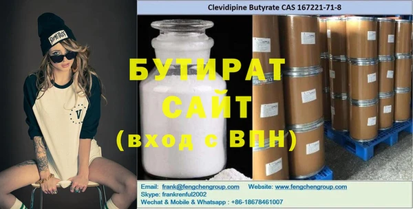 индика Братск