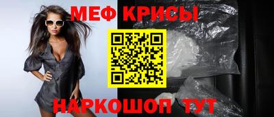 2c-b Наро-Фоминск