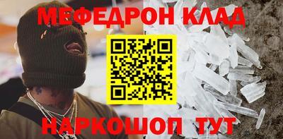 2c-b Наро-Фоминск