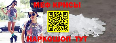 2c-b Наро-Фоминск