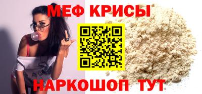 винт Нальчик