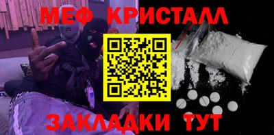 винт Нальчик