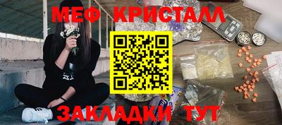 2c-b Наро-Фоминск