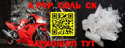 стафф Нарткала