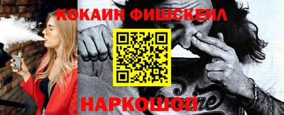 стафф Нарткала