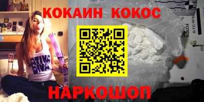 2c-b Наро-Фоминск