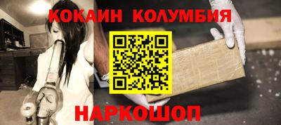 2c-b Наро-Фоминск