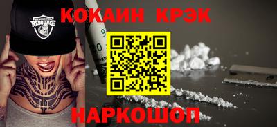 2c-b Наро-Фоминск