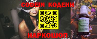 стафф Нарткала