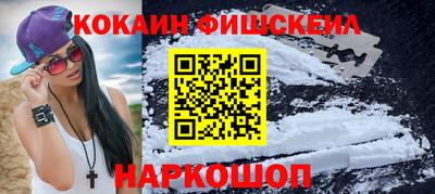 винт Нальчик