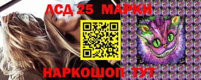 2c-b Наро-Фоминск