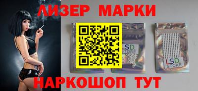 стафф Нарткала