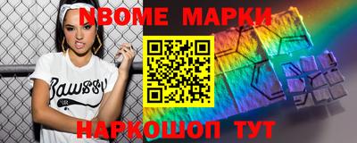 2c-b Наро-Фоминск
