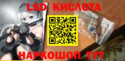 2c-b Наро-Фоминск