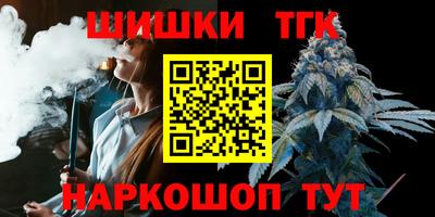 2c-b Наро-Фоминск