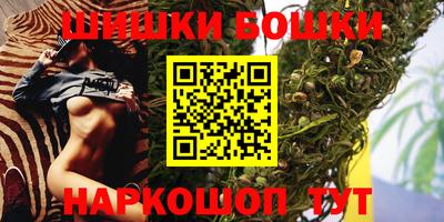 2c-b Наро-Фоминск