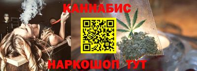 винт Нальчик