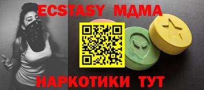 винт Нальчик