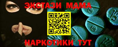 винт Нальчик