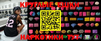 винт Нальчик