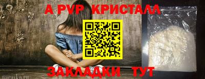 стафф Нарткала