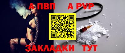 винт Нальчик